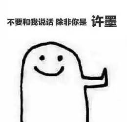 李泽言三连表情包我偷李泽言的钱养你