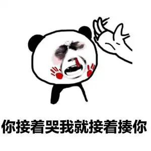搞笑小伙子,这么多天了你还没找到那个地方啊