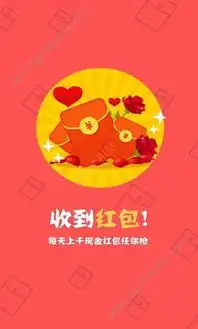 鸿福红包app鸿福红包官网app手机版预约v1.0嗨客手机下载站
