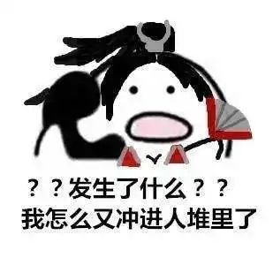作为猪队友,是一种什么样的体验