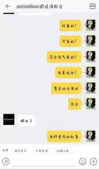 被逗比客服调戏了爆笑无比
