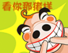 超搞笑qq表情二图片欣赏,图15
