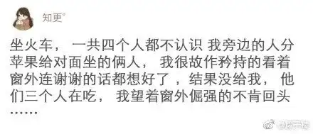 幽默搞笑段子集这么多年终于找到最适合自己的表情,哈哈哈哈哈