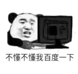 幽默段子妈的,还以为唱太难听要来打我们呢