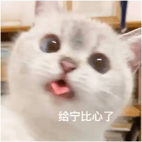 撒娇仙友最好命