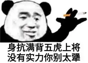 土味语录表情包问世间情为何物,没钱你就是废物
