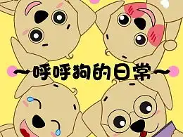 阿雅雅要加油的主页zcool