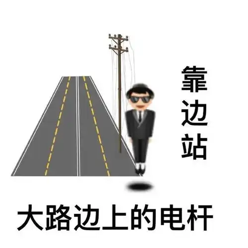 猪鼻子上插大葱,装相超有趣的歇后语表情包集合