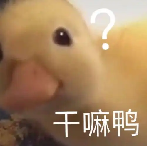 最新表情包图片不管你笑不笑,反正我觉得搞笑