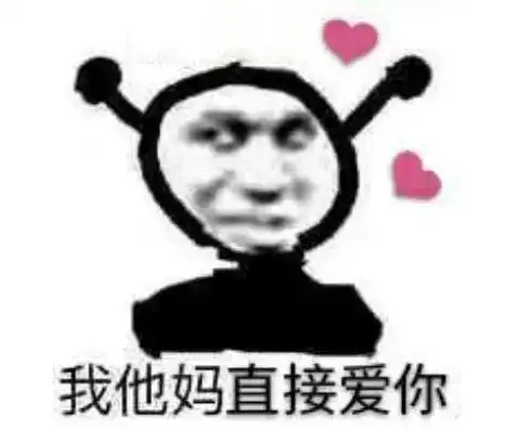 搞笑表情包超萌可爱表情包动图0701期