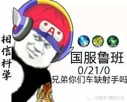 搞笑趣图给我一个目标,还你一片寂静腾讯新闻