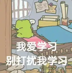 旅行青蛙表情包旅行青蛙可爱超萌表情包