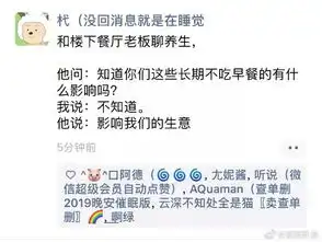 网购时千万别给客服发表情包,哈哈哈哈哈笑到岔气