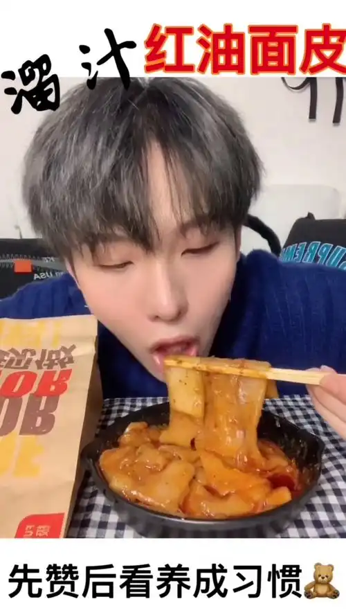 溜汁红油面皮,嗦粉声音太有食欲了,这表情就忍不住流口水