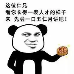 出版机构中秋节福利调查除了月饼大米食用油,居然还有发