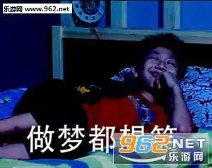 如何爱老公大全图片想想就流口水表情包下载乐游网游戏下载
