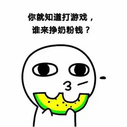 开心一刻女生撒娇表情包,拿去发给你男朋友吧