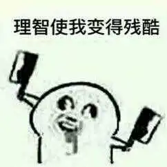 爱情里理性更重要还是感性