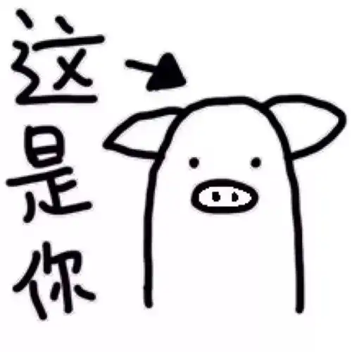 抖音2018七夕情侣头像表情包最全分享