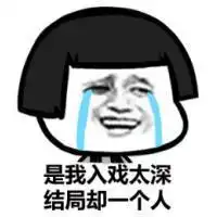 三孩生育政策来了,你还会生吗网友找对象都成问题还生孩子