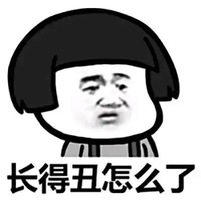搞笑表情包真羡慕你们不用上班