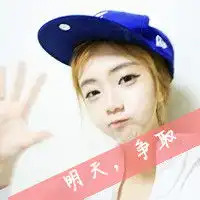 超多美腻的头像求抱走