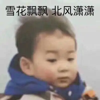 长发飘飘表情包长发飘飘微信表情包长发飘飘qq表情包发表情fabiaoqing.com