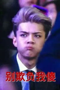 谁有tfboys和exo搞笑的图片