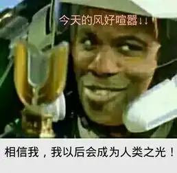懒是人类之光是什么梗懒是人类之光这个梗怎么来的