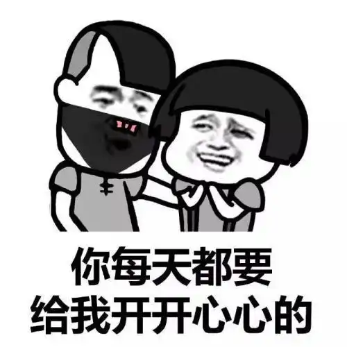 开心一笑一次去哥哥家吃饭,吃饭时俺媳妇给侄女夹了块肉