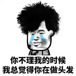 微博
