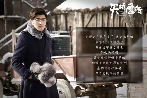 王俊凯在天坑鹰猎中给女生表白了,小表情特别man