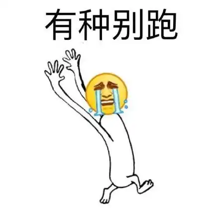 线条emoji表情包