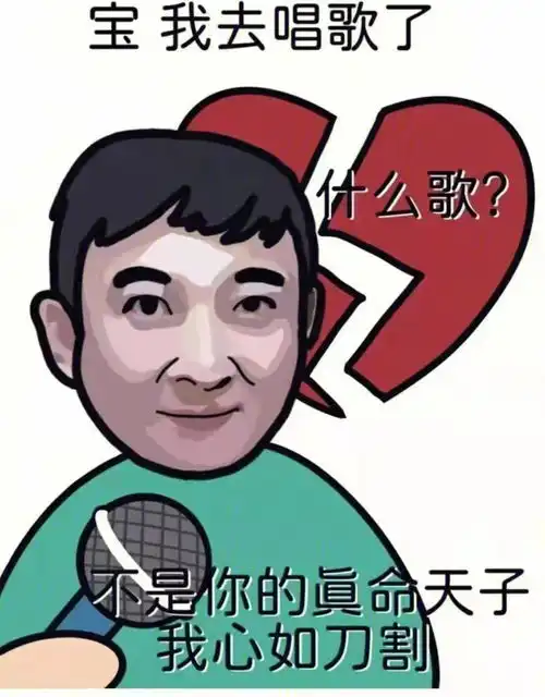 宝我今天去输液输的什么液想你的夜