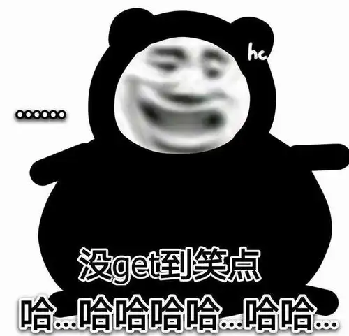 搞笑表情包我的家庭条件你也知道