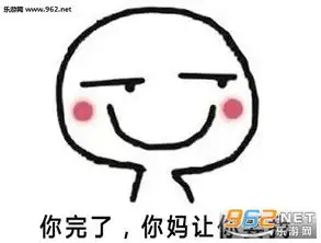 接受现实吧表情系列无水印接受现实吧表情包下载乐游网游戏下载