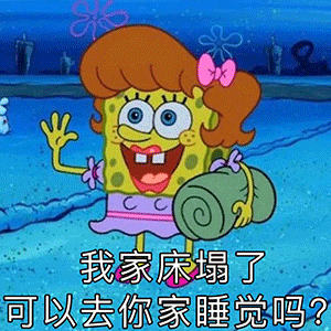 超搞笑的好玩表情包