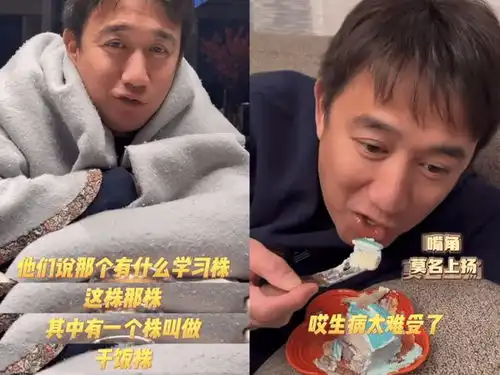 胡兵确诊阳性,戴多层口罩防疫意识强,仍心念工作不舍离岗
