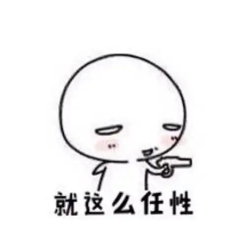 搞笑段子单位有规定,谁迟到一次,谁打扫一个周的厕所