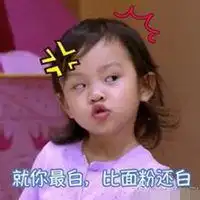 萌娃搞笑头像大全微信头像图片大全