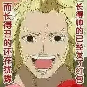 双11,付尾款时的我