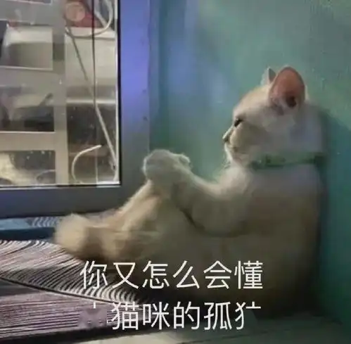 搞笑沙雕表情包