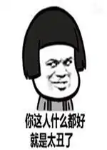你是猪三头吗蘑菇头搞笑表情包你是xx吗怼人系列表情包下载乐游网游戏下载