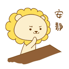 小师子gif动态表情包