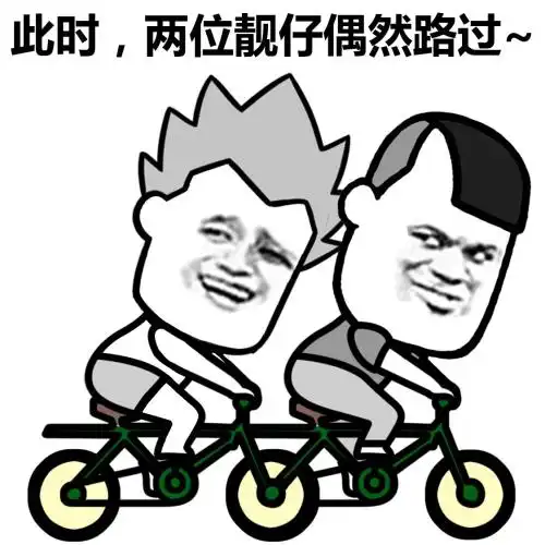 结束单身不容易,从我堂哥身上我算是看出来了