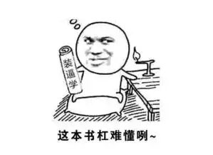 厉害了,我博大精深的济南方言,竟然还有表情包斗图必备,赶紧收了...搜狐汽车搜狐网