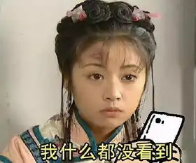岳云鹏李荣浩谁的眼睛更大这道题超纲了