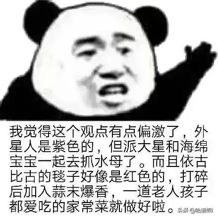 不想回应别人问题时装疯卖傻专用表情包