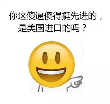 像你这种不会说话的人,就活该一辈子单身