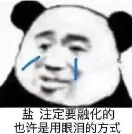 表面富可敌国世界第一财阀,背地却全员化身女装大佬,拼命挤入上流社会